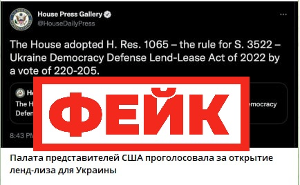 Фейк: США передадут Украине системы залпового огня для противодействия России