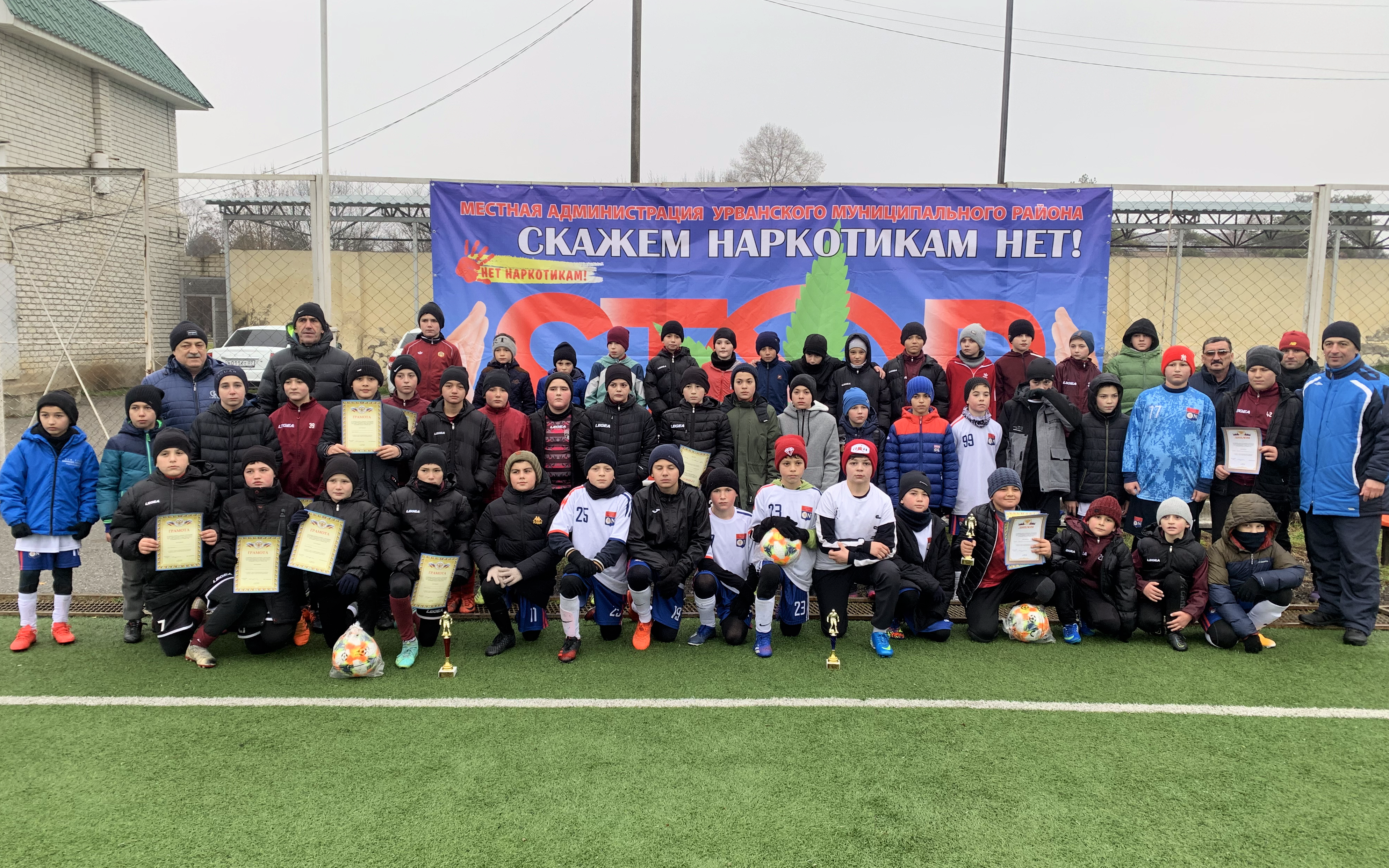 В Урванском районе прошли спортивные турниры