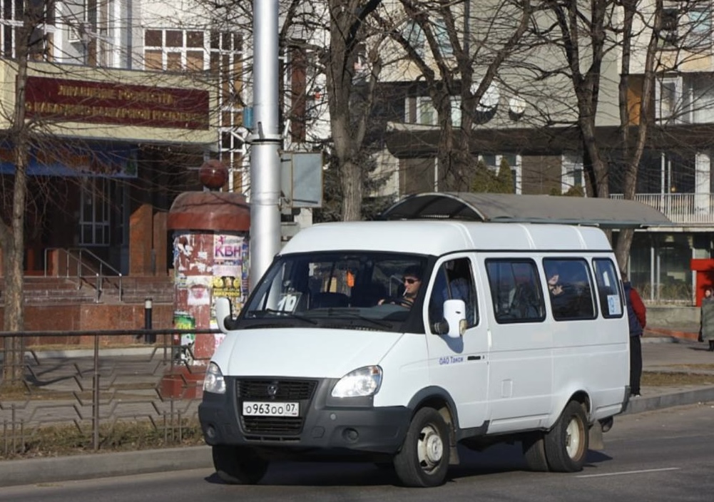 Справедливый тариф