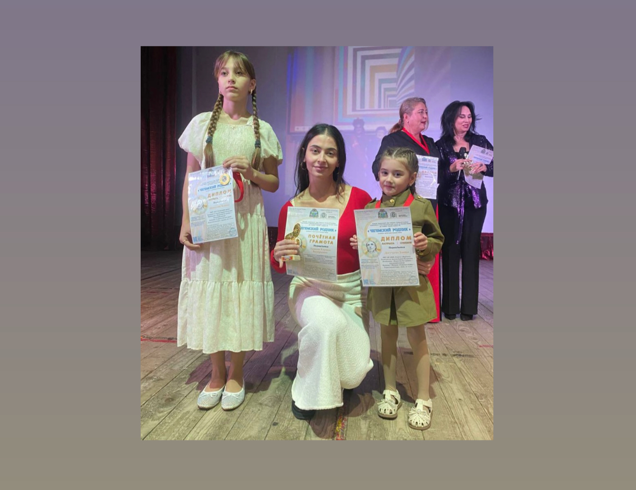 Юные вокалисты из «Солнечного города» успешно выступили в Нарткале