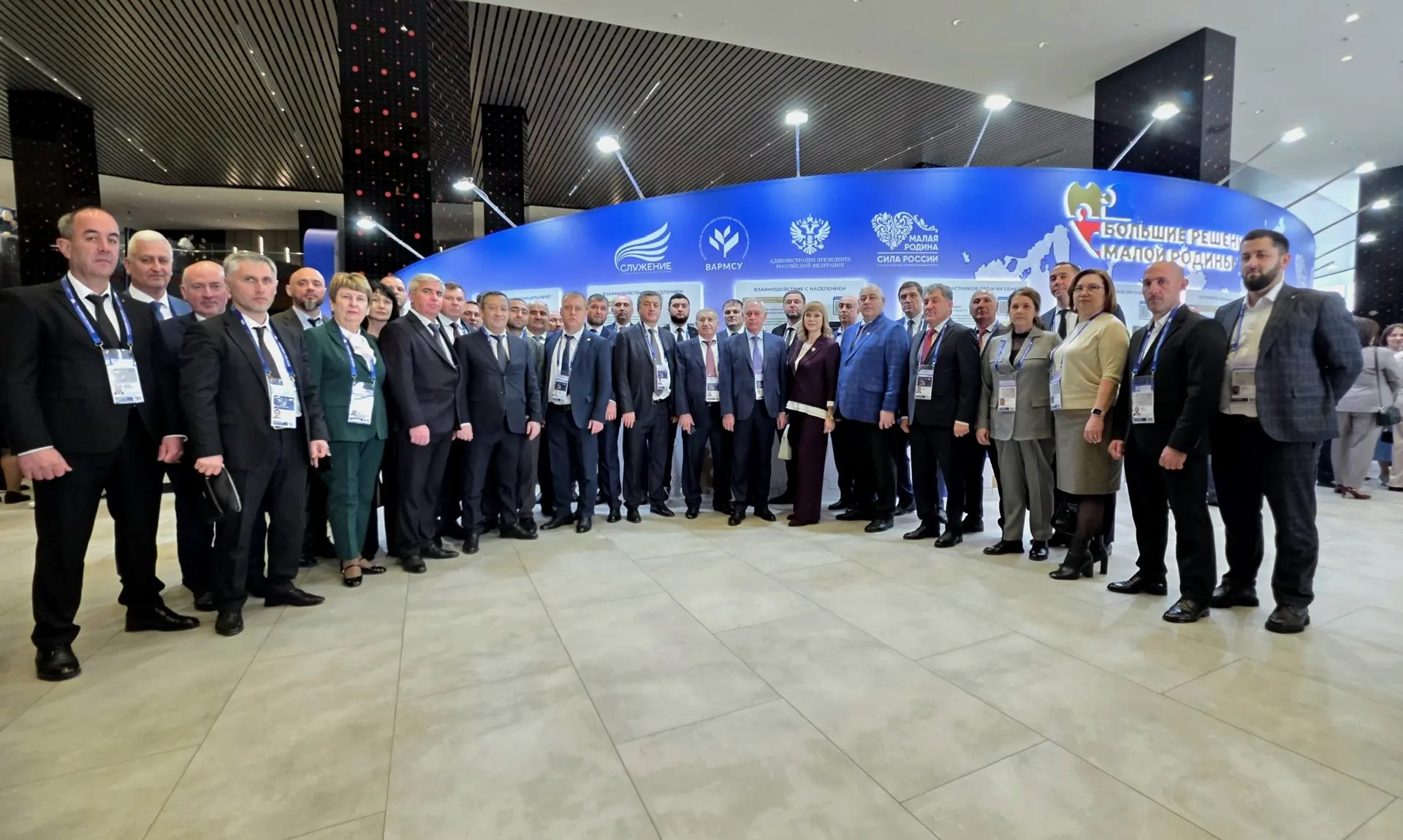 Кабардино-Балкария принимает участие в муниципальном форуме «Малая родина – сила России»