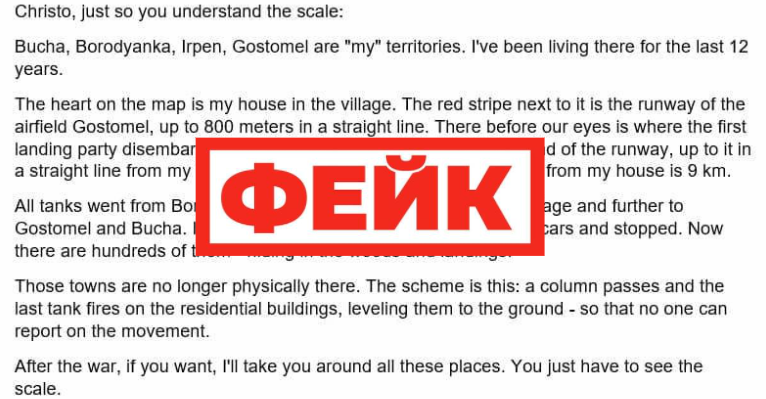 Российские танки не уничтожают населенные пункты