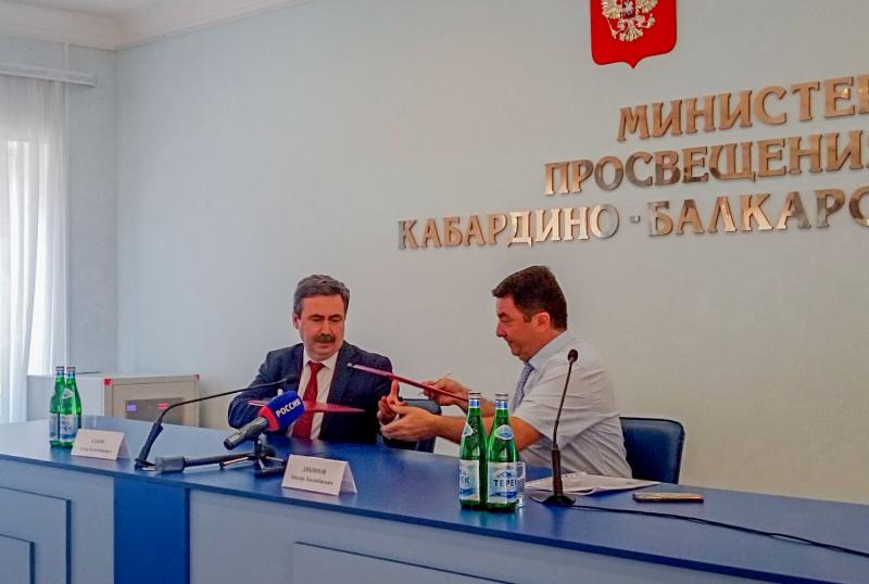 Минпросвещения КБР будет сотрудничать с обществом «Знание»