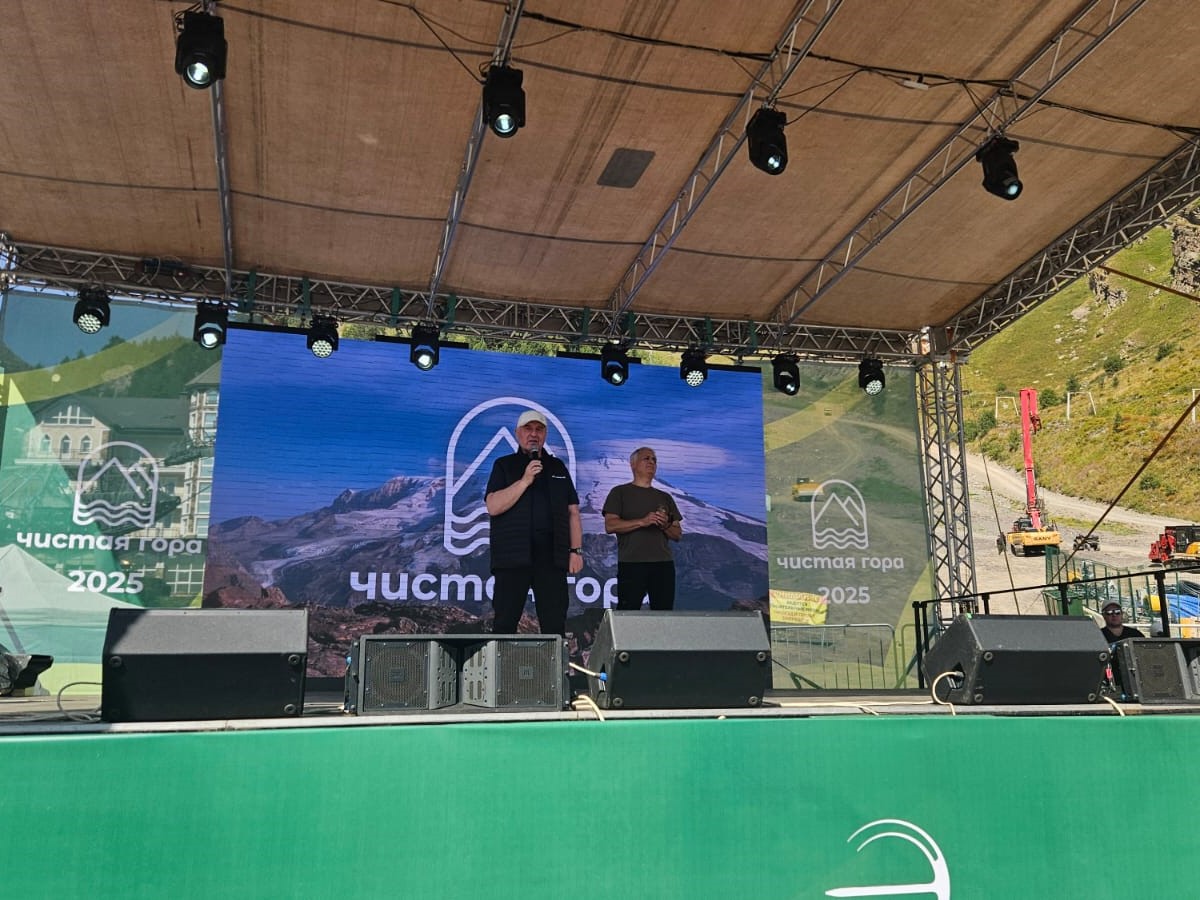 Эльбрус засиял чистотой: фестиваль «Чистая гора» объединил более 3400 энтузиастов