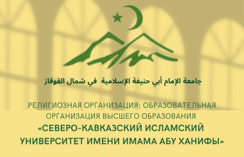 В Нальчике проходит межрегиональный религиозный форум