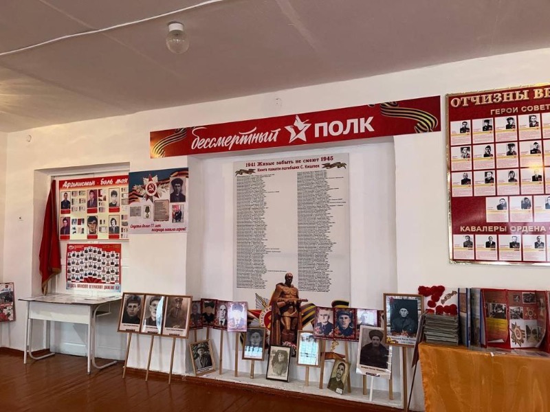 Школьный музей Кишпека признан лучшим