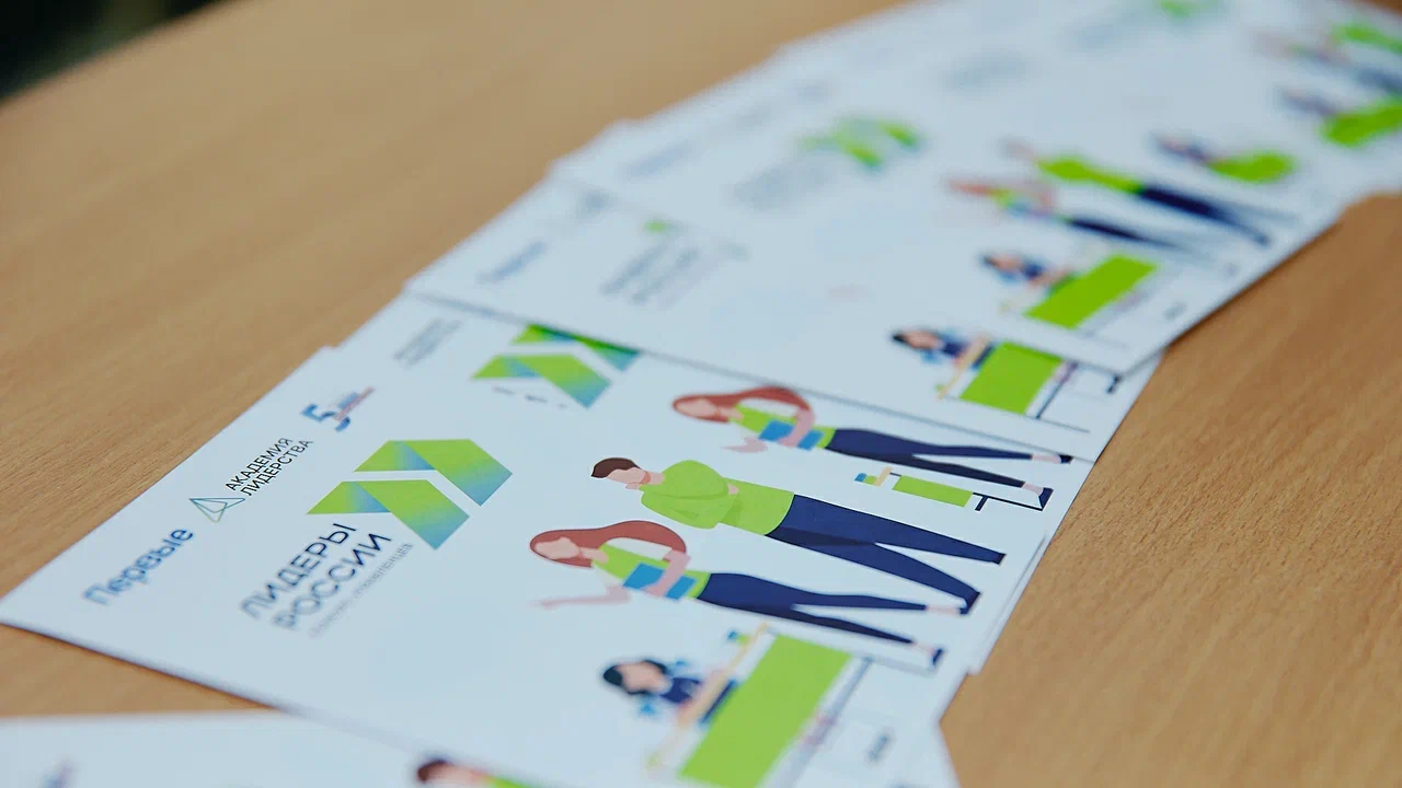 В Пятигорске проходит окружной финал конкурса «Лидеры России»