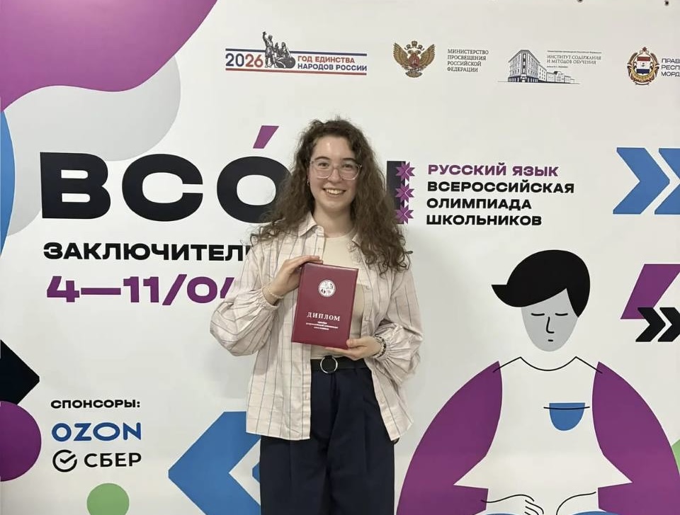 Русский язык - ее стихия