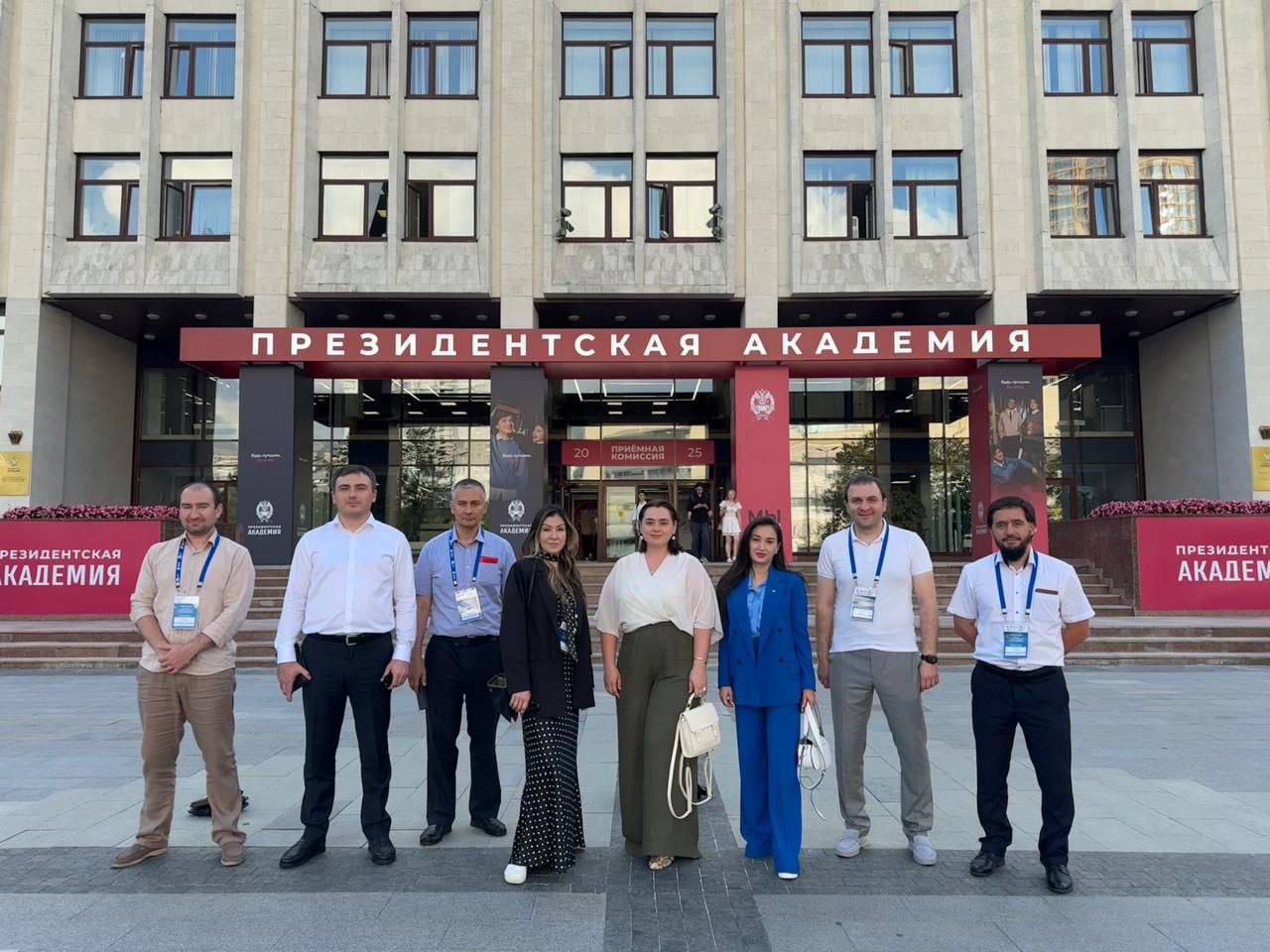 Представители КБР в РАНХиГС изучают внедрение клиентоцентричности 