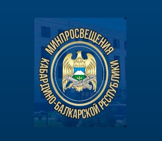 Школа-интернат из КБР получит около двух миллионов рублей на мастерские для детей с ОВЗ