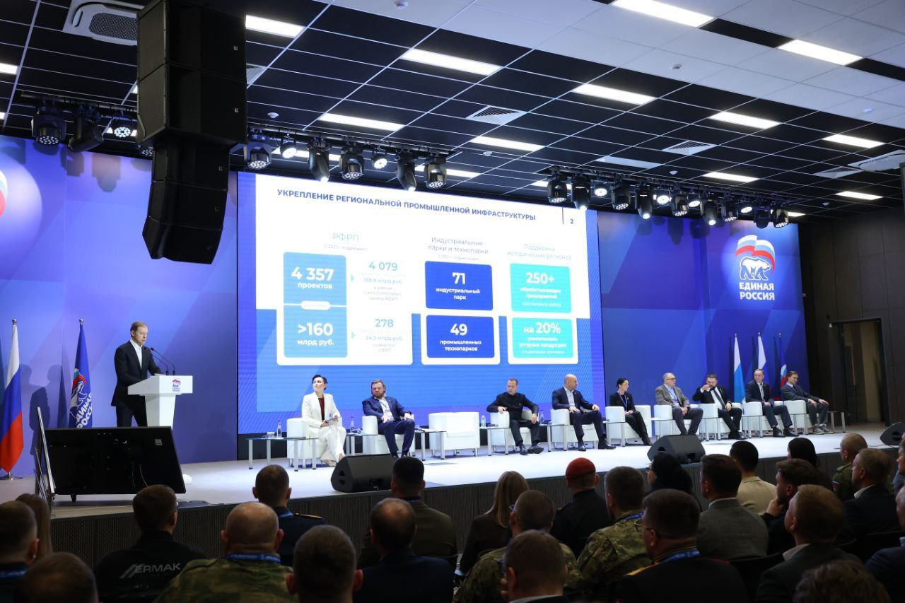 В Свердловской области прошел первый окружной форум «Единой России»