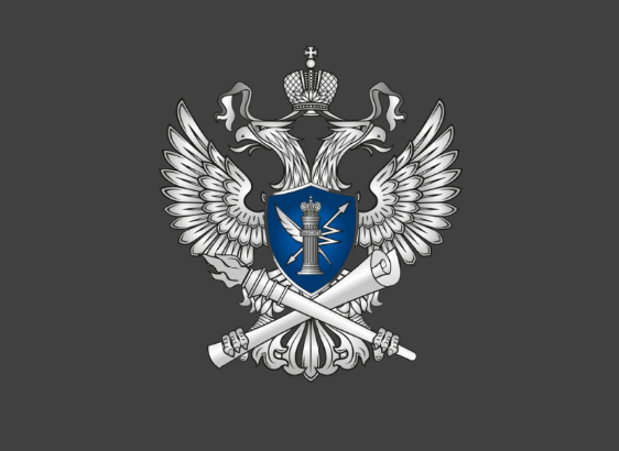 За распространение рекламы в интернете нужно будет платить налог