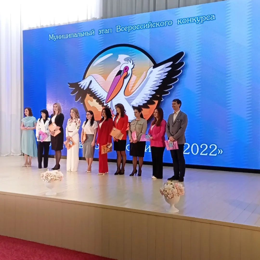 В Нальчике стартовал муниципальный этап "Учитель года-2022"