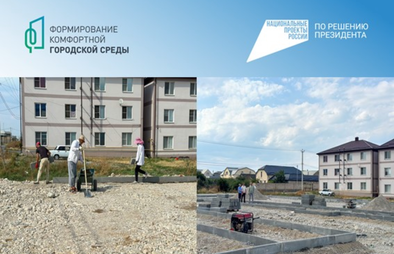 В Чегеме будет новый сквер