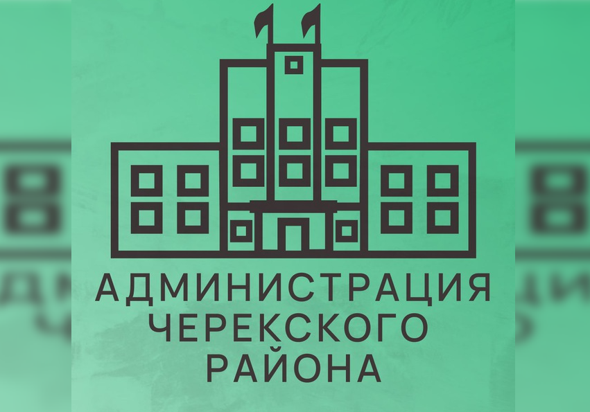 Школьники Черекского района получили помощь к учебному году