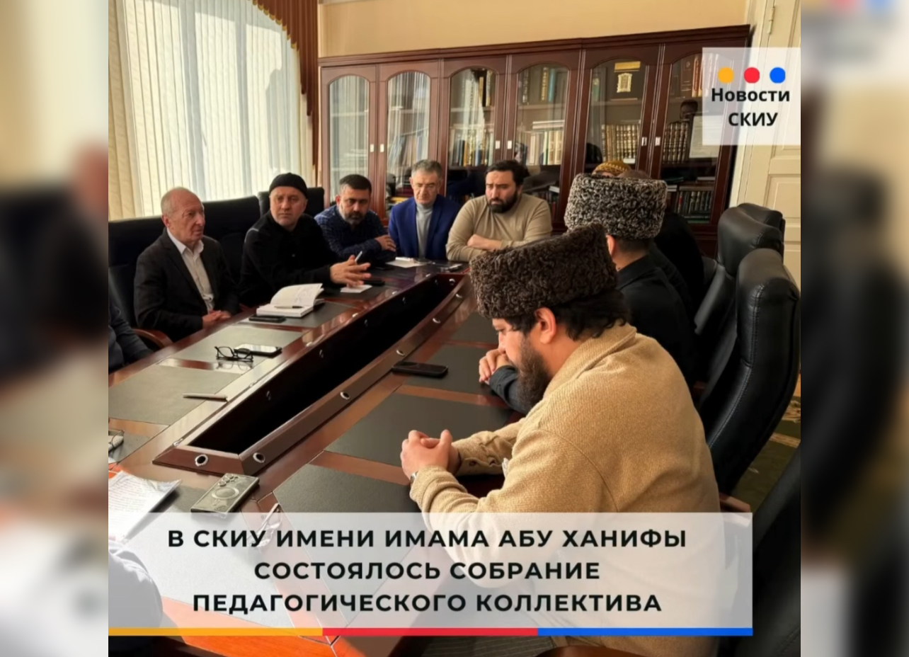 Мурат Шибзухов - и.о. ректора Северо-Кавказского Исламского университета