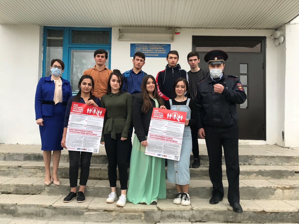 Учащимся Зольского района рассказали о противодействии терроризму и экстремизму