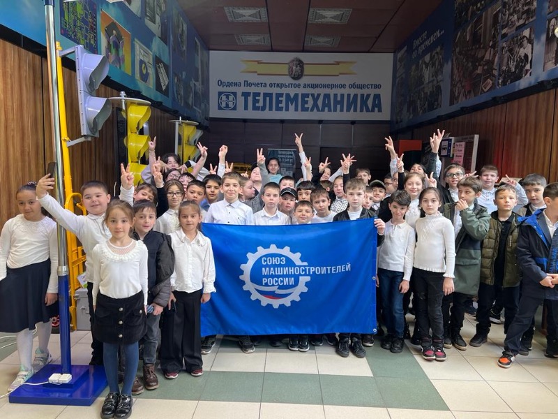 Школьники посетили «Телемеханику»