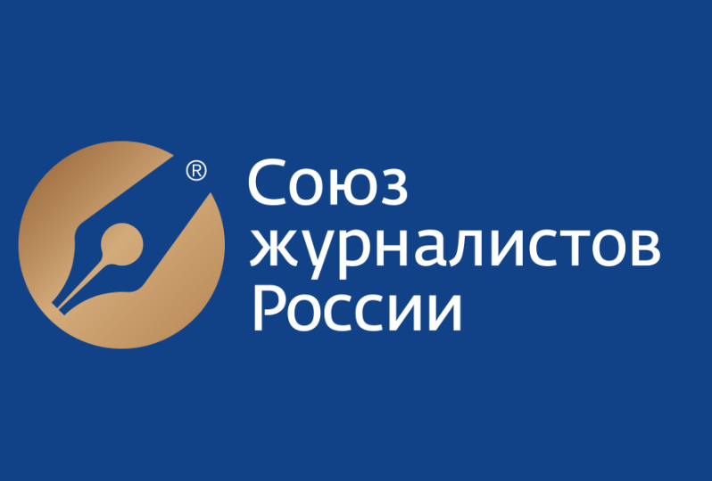  Предновогодняя поддержка ветеранам от Союза журналистов  