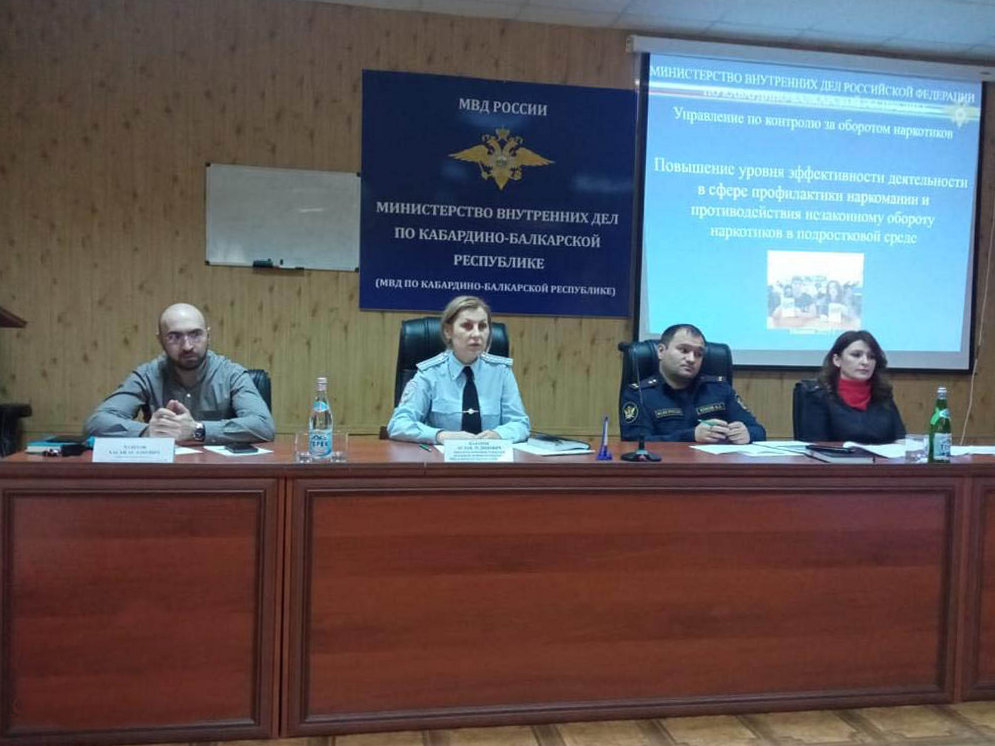 В Нальчике обсудили профилактику наркомании в молодежной среде 