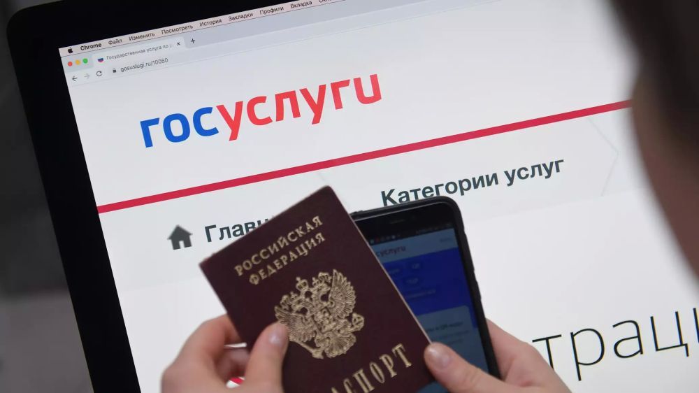 Цифровой паспорт на «Госуслугах» теперь официально можно предъявлять вместо бумажного