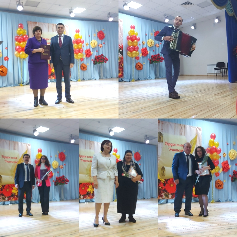 В Баксанском районе отметили День учителя