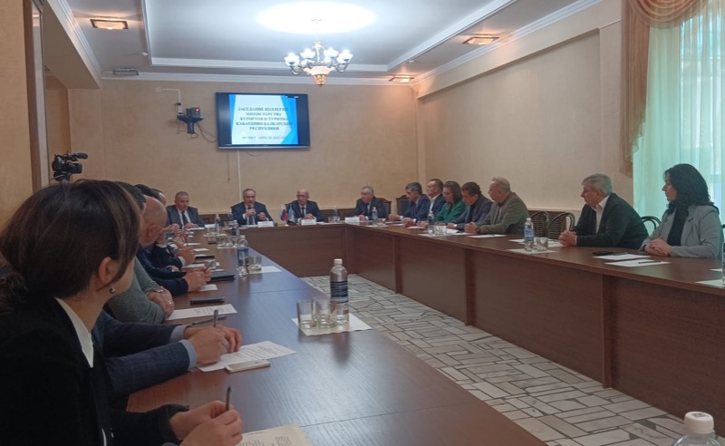 В Нальчике прошло заседание коллегии Министерства курортов и туризма КБР по результатам деятельности в 2022 году