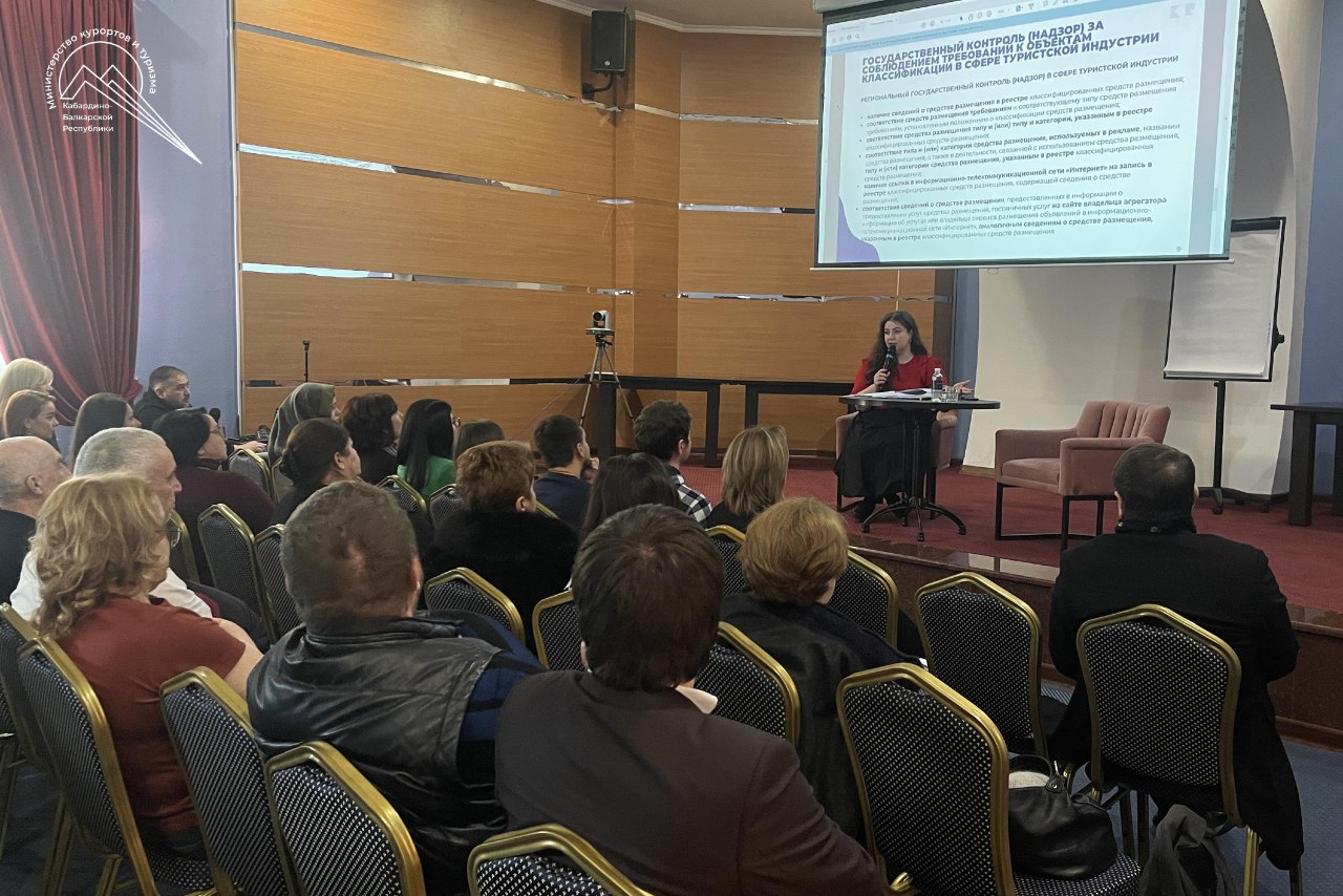 Нововведения в отраслевом законодательстве и туристический налог