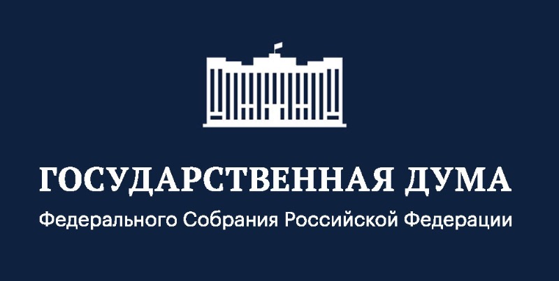 Госдума одобрила продление кредитных каникул для граждан и бизнеса до конца года