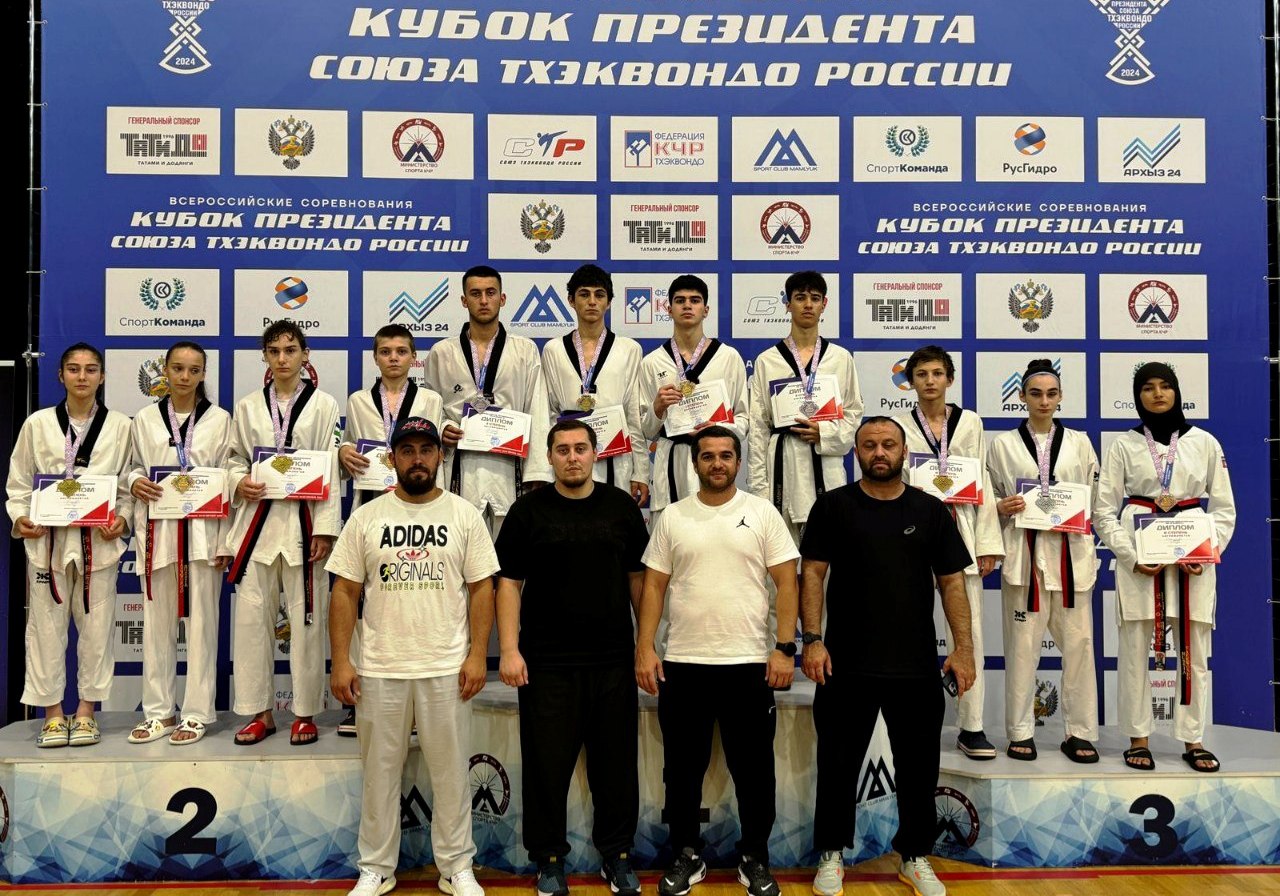 Тхэквондисты КБР успешно выступили в Карачаево-Черкесии