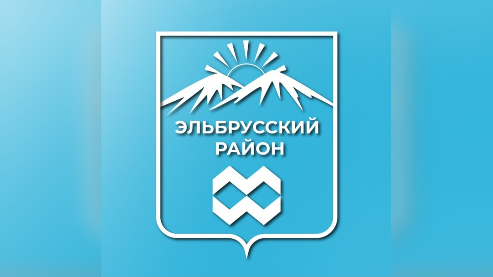 Школы Кабардино-Балкарии, Дагестана и Иркутской области провели межрегиональный телемост