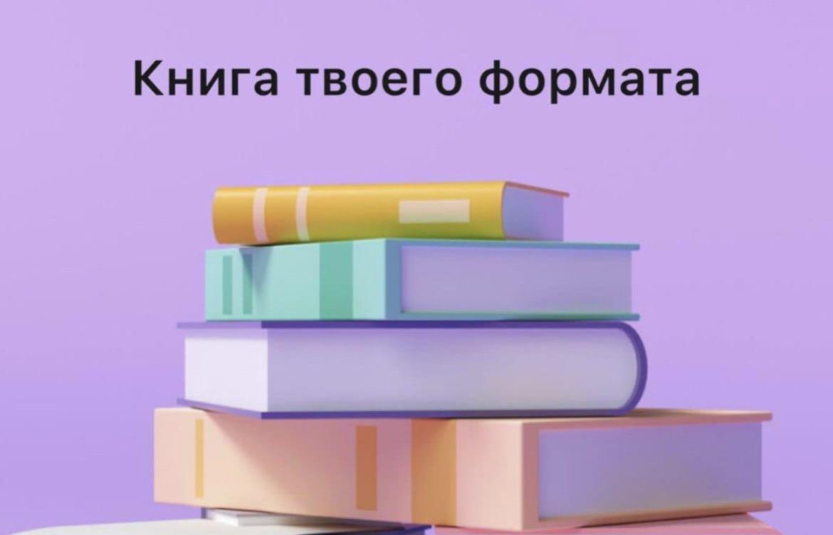 Легенды русской разведки