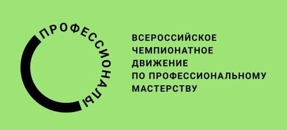 В КБР стартовал чемпионат по профессиональному мастерству  