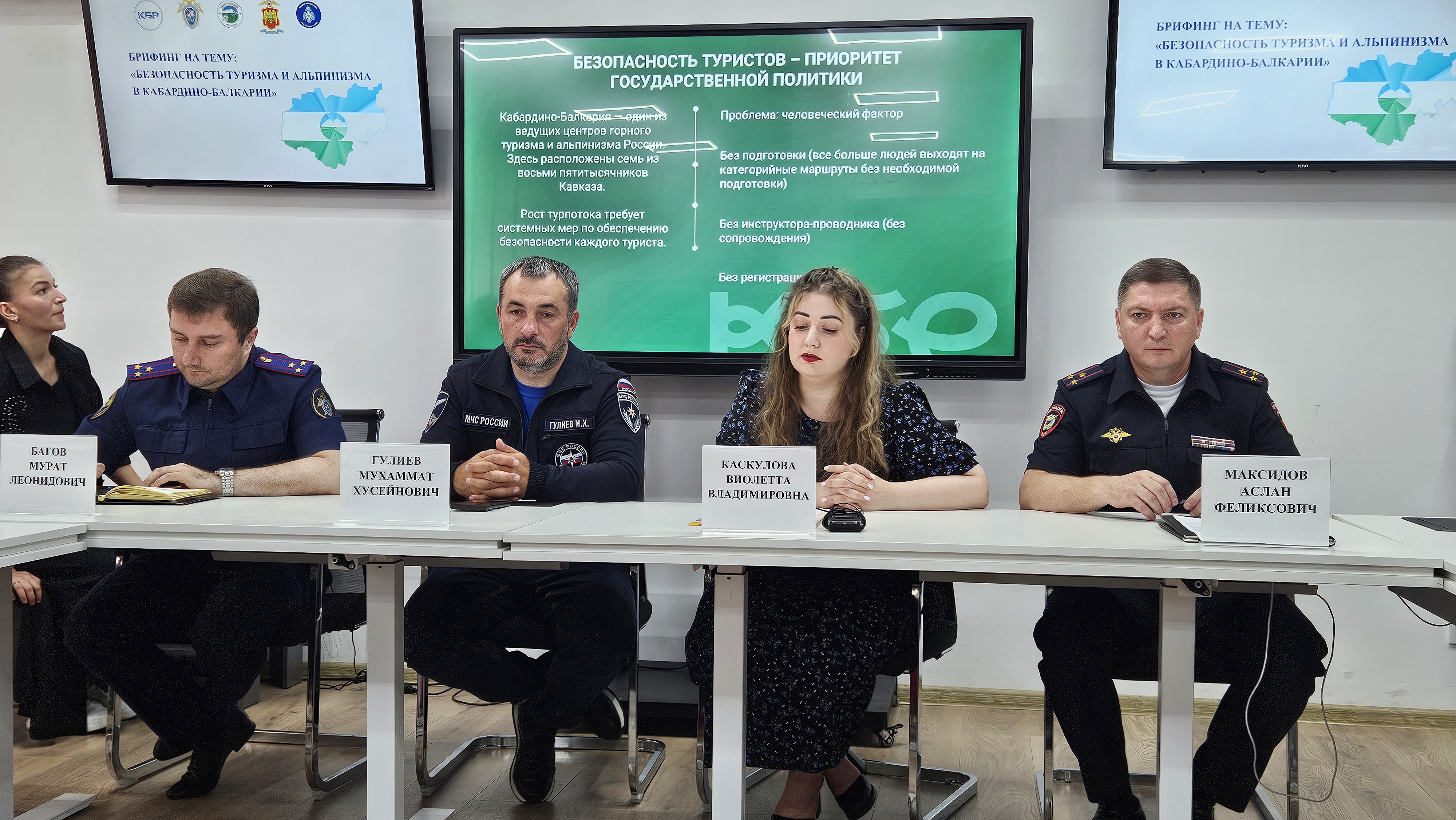Жажда наживы против безопасности: СКР по КБР о нелегальных гидах и уголовной ответственности за гибель туристов  