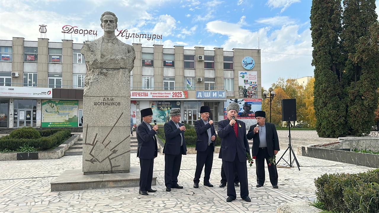 На родине Али Шогенцукова прошел памятный митинг