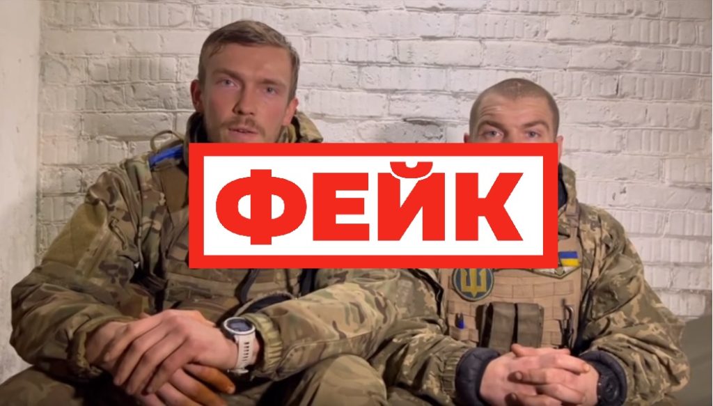 Фейк: В Мариуполе подразделения 36-ой бригады морской пехоты ВСУ соединились с нацбатом «Азов»