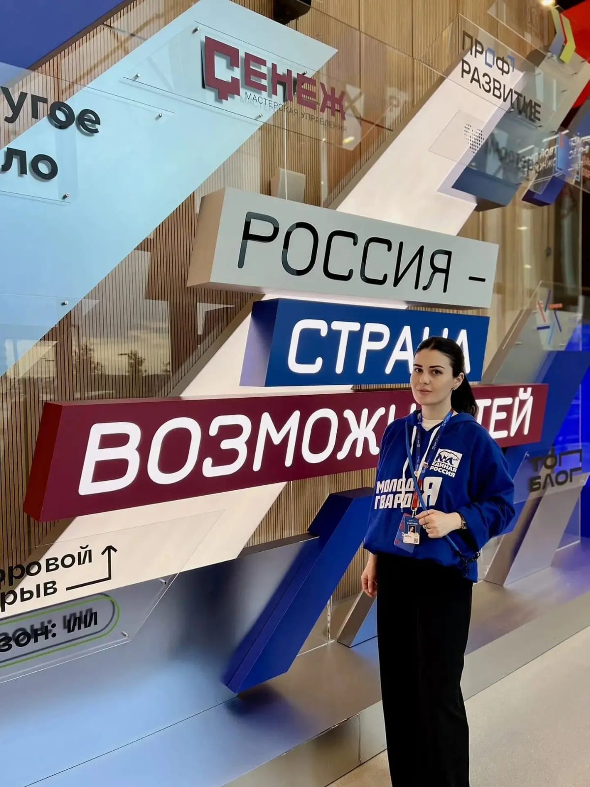 Участники из КБР - о форуме "Территория смыслов"
