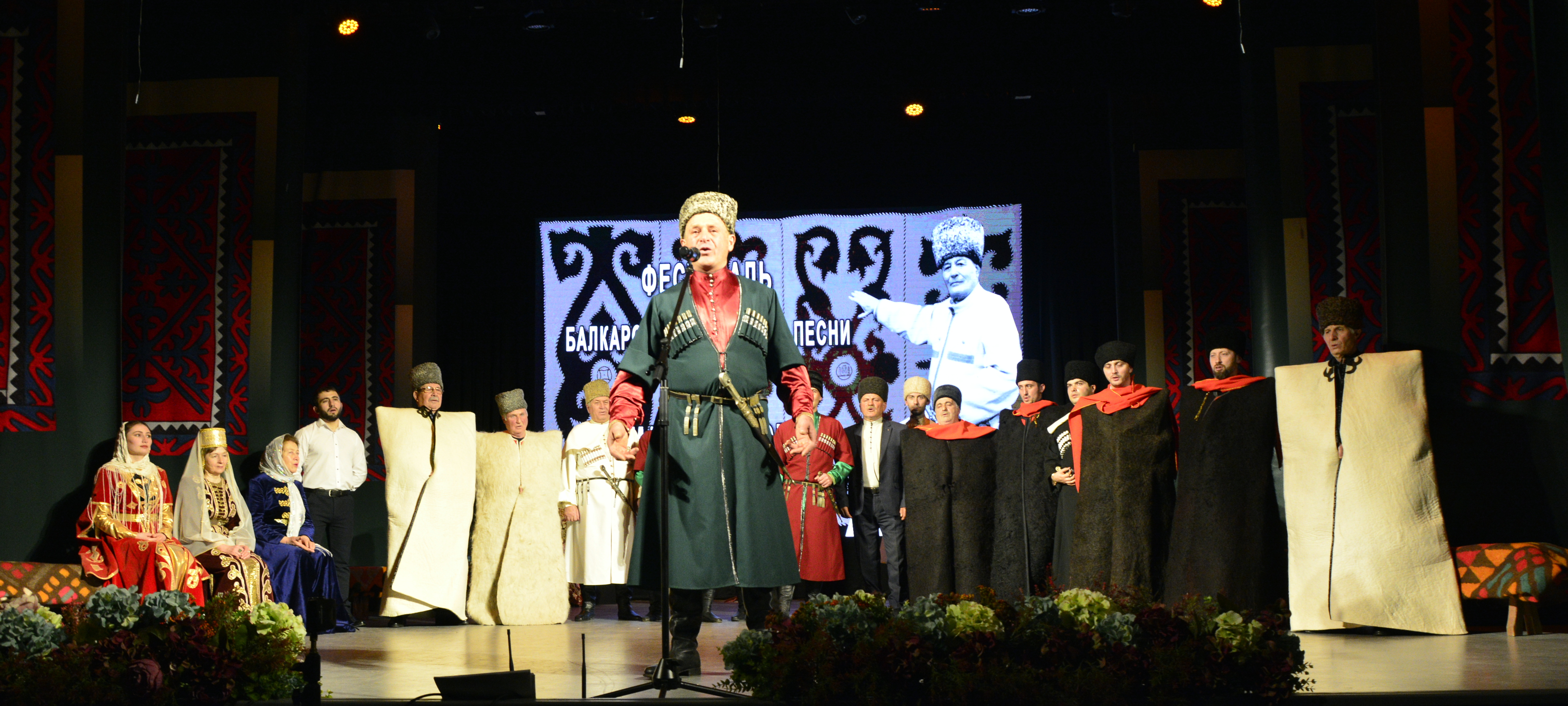 В Нальчике прошел фестиваль старинной балкарской песни имени Омара Отарова