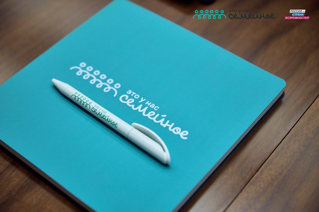 В полуфиналы конкурса «Это у нас семейное» приглашены 1523 семейные команды