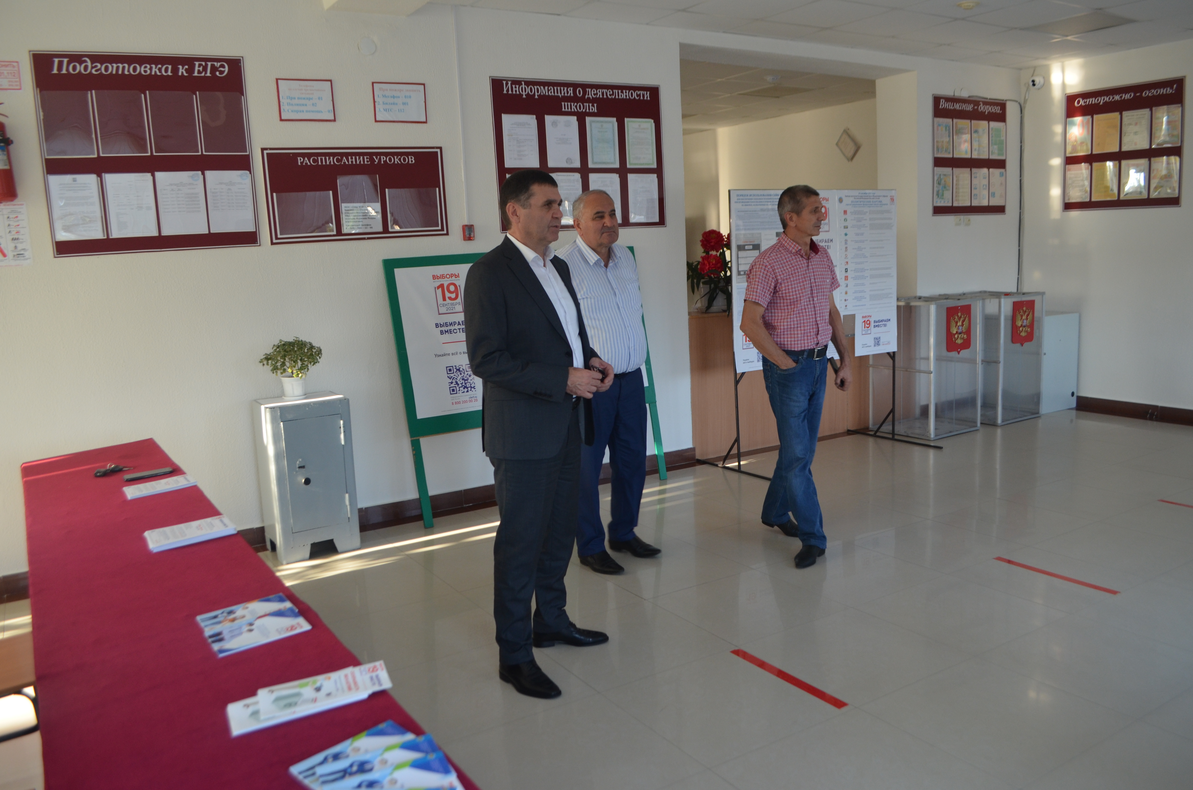 Глава администрации Баксанского района проверил готовность избирательных участков к проведению выборов