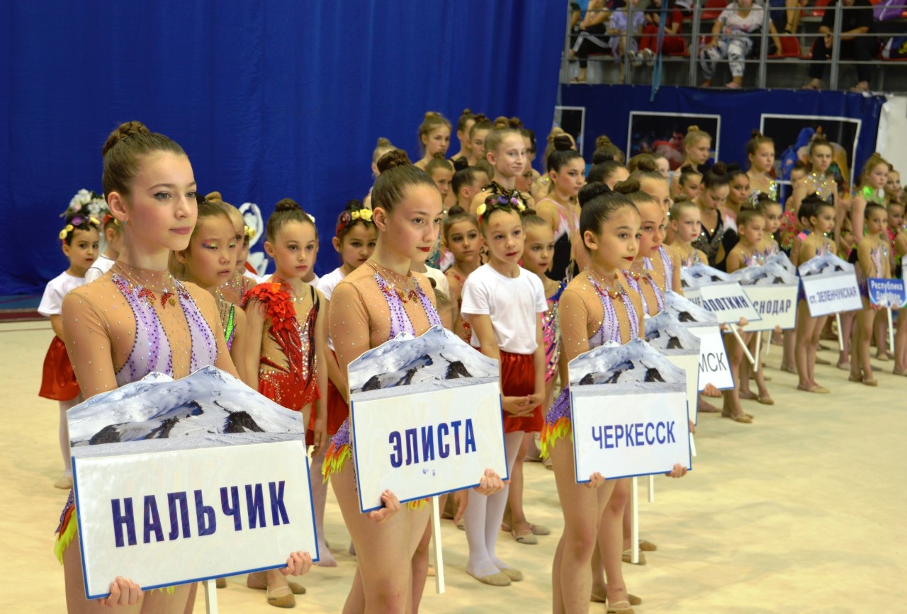В Нальчике стартовали всероссийские соревнования по художественной гимнастике