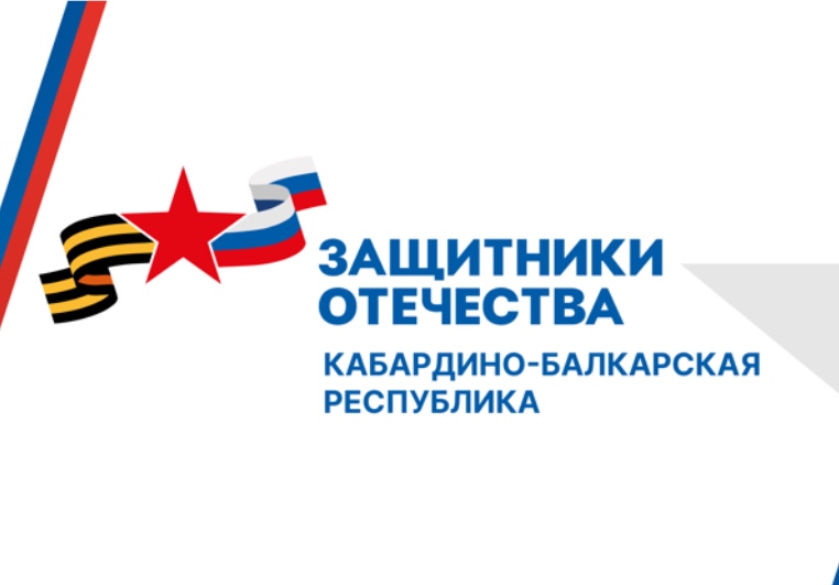 Ветеранам СВО оказывается юридическая помощь 