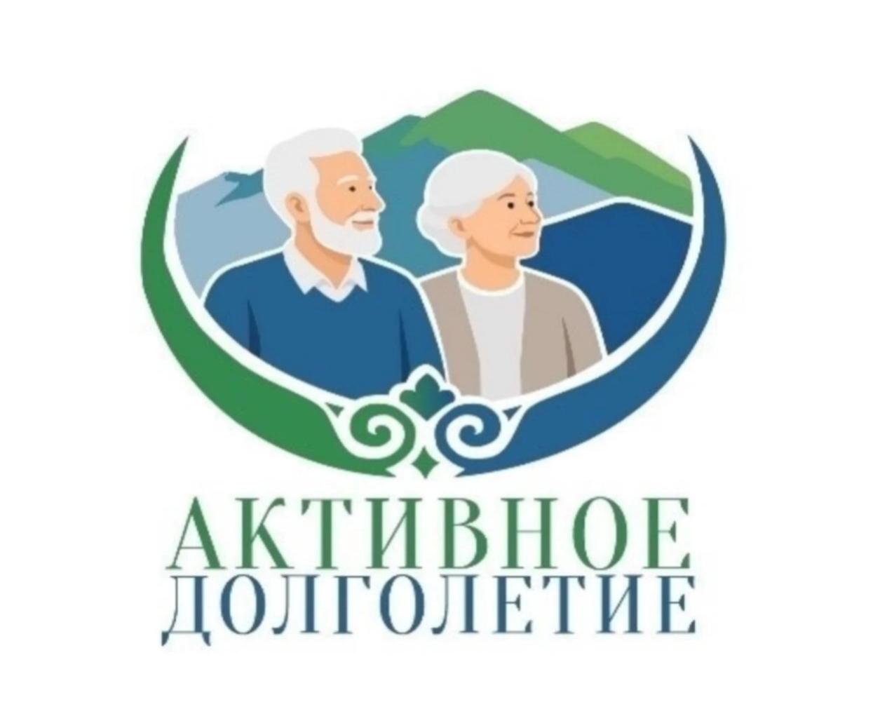 Сила духа, крепость тела!