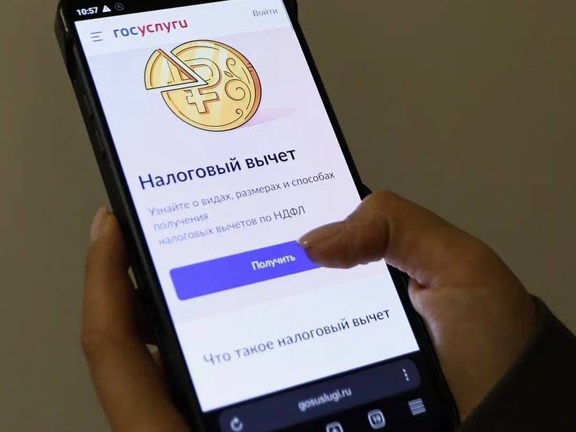 На Госуслугах запустили жизненную ситуацию «Налоговый вычет»