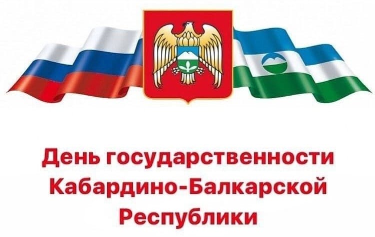 В Нальчике пройдет праздничный концерт