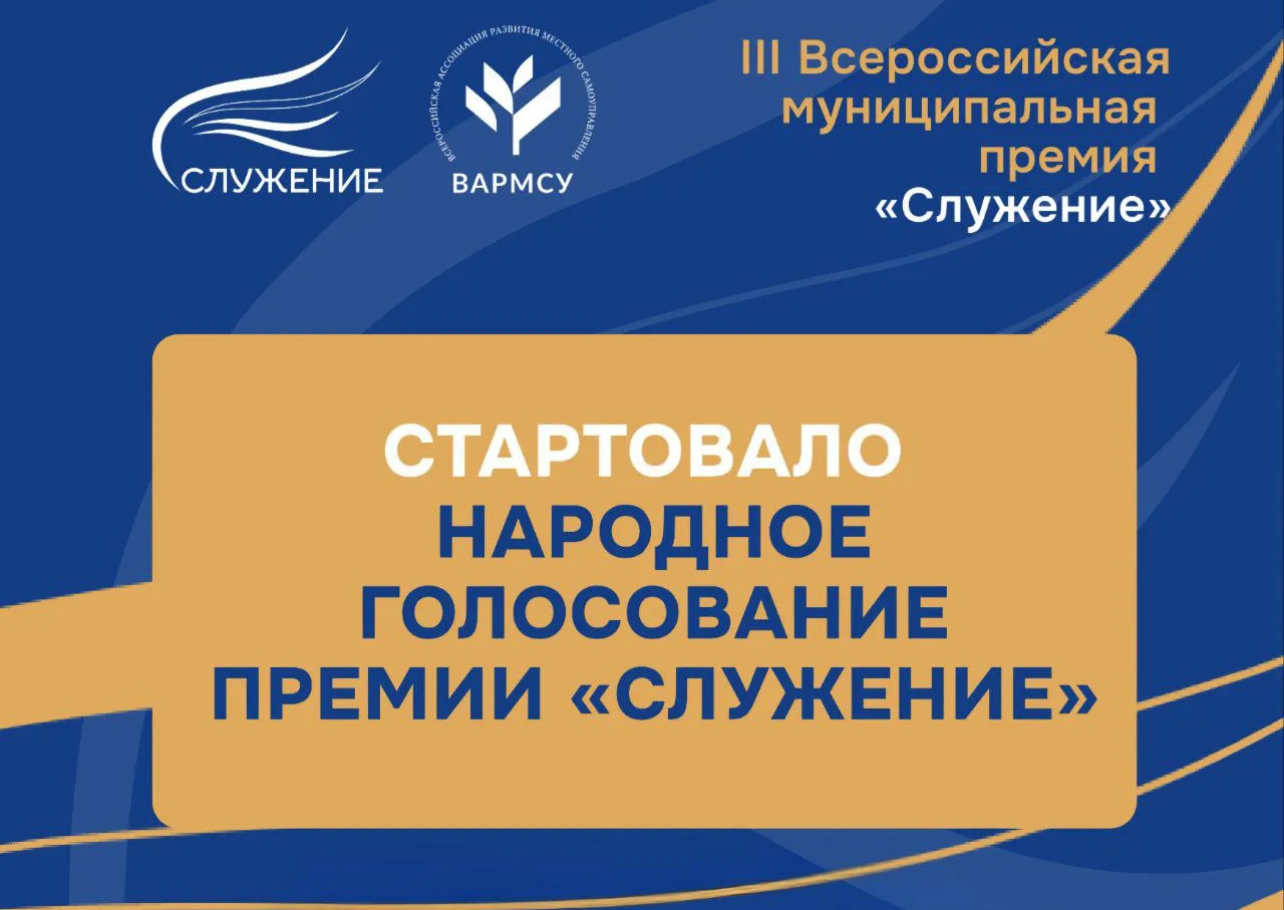 Проекты Майского и Баксанского районов вошли в число лучших муниципальных практик России