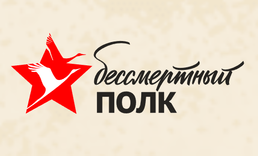 Прием заявок на конкурс «Сохраняя память поколений» продолжается