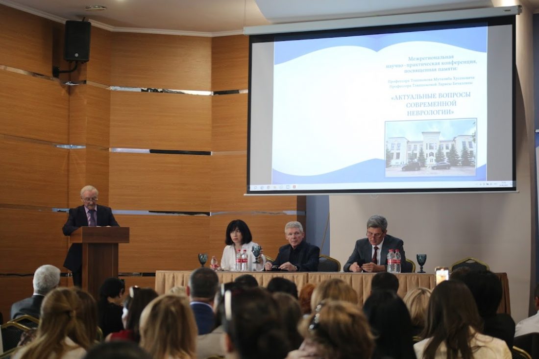 В КБГУ прошла межрегиональная конференция, посвященная памяти Муталиба и Ларисы Тлапшоковых