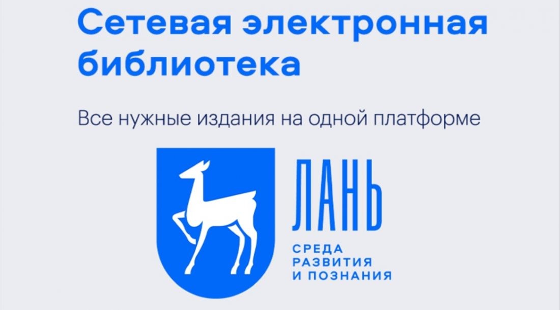 КБГУ вошел в число вузов России с самым востребованным контентом