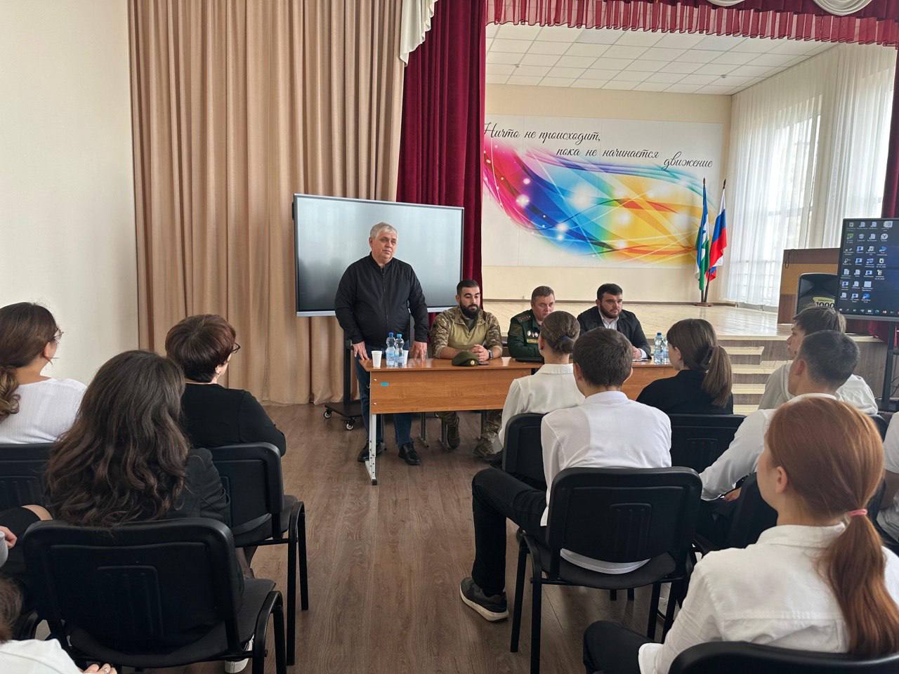 Школьники встретились с ветеранами СВО